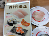 かっぱ寿司 伊那店: 店長さんの2026年08月20日の1枚目の投稿写真
