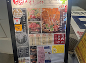 個室 野菜巻き串と焼き鳥 博多巻きんしゃい 梅田茶屋町店: びっきーさんの2026年09月25日の1枚目の投稿写真