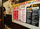 安安 吉祥寺店: ほんちゃんさんの2026年09月06日の1枚目の投稿写真