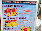 ポポラマーマ 川越クレアモール店: あらいくまさんの2026年07月31日の3枚目の投稿写真