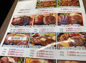 ステーキハウス インディアンズ 名古屋本店: こばんさんの2026年09月03日の2枚目の投稿写真