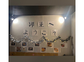 海鮮居酒屋 海王 川越店: しんちゃんさんの2026年09月25日の2枚目の投稿写真