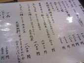 とんかつ武蔵野: 地球人さんの2010年07月16日の2枚目の投稿写真