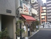 東京麺珍亭本舗: 地球人さんの2010年02月23日の2枚目の投稿写真