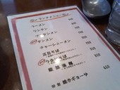 揚子江: 地球人さんの2010年04月15日の3枚目の投稿写真