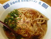 烏骨鶏ラーメン 龍 &nbsp;早稲田店: 地球人さんの2008年06月05日の1枚目の投稿写真