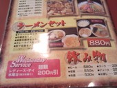 満龍 南６条店: 地球人さんの2010年10月11日の2枚目の投稿写真