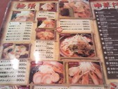 満龍 南６条店: 地球人さんの2010年10月11日の3枚目の投稿写真