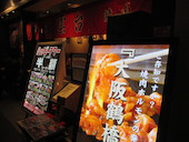 焼肉 白雲台 グランフロント大阪店: tamarumaさんの2017年01月30日の1枚目の投稿写真