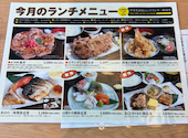 北〇 ココノススキノ店: なぉさんの2026年06月12日の1枚目の投稿写真