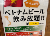 まんぷく太郎 東海通店: えみちゃんさんの2026年08月26日の2枚目の投稿写真
