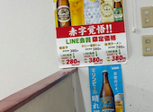 中国料理 九龍居 みよし店: えみちゃんさんの2026年08月30日の1枚目の投稿写真