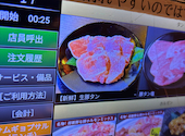 焼肉太郎 刈谷店: えみちゃんさんの2026年05月13日の3枚目の投稿写真