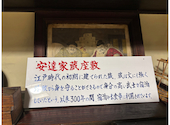 うなぎの丁子屋: まゆさんの2026年08月14日の1枚目の投稿写真