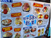 もんじゃ麦 月島本店: ききさんの2026年08月15日の2枚目の投稿写真