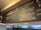 大衆ビストロ YAMATO ヤマト 船橋店: うめ子さんの2026年05月03日の1枚目の投稿写真