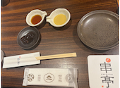 くし亭 恵比寿本店: うめ子さんの2026年10月05日の1枚目の投稿写真