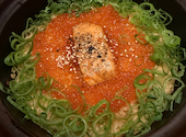 土鍋ご飯 酒 穂都 Hotto: はるさんの2026年06月14日の1枚目の投稿写真
