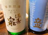 富山×居酒屋 ヨイチャベ: しげさんの2024年09月08日の1枚目の投稿写真