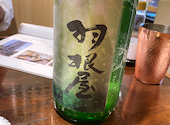 富山×居酒屋 ヨイチャベ: しげさんの2024年09月08日の2枚目の投稿写真
