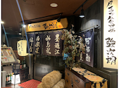 伊達な仙台炉端 強次朗: 玉ちゃんさんの2026年08月05日の3枚目の投稿写真