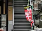 牛角　青砥店: 0さんの2025年02月の1枚目の投稿写真
