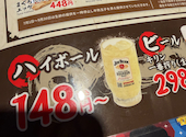 白木屋 向ヶ丘遊園南口駅前店: だいきさんの2026年06月02日の1枚目の投稿写真