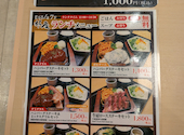 おでん・豆富・鉄板焼 升屋 Esola池袋店: よしさんの2026年03月の1枚目の投稿写真
