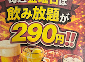 お米と焼肉 肉のよいち 津島店: ときちゃんさんの2026年04月の1枚目の投稿写真