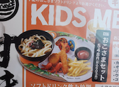目利きの銀次　郡山駅東ショッピングセンター店: ウイングさんの2026年03月の1枚目の投稿写真