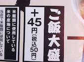 濱焼魚萬 郡山駅東ショッピングセンター店: ウイングさんの2026年03月25日の3枚目の投稿写真