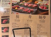 焼肉名菜 福寿 アルカキット錦糸町店: みーさんの2026年07月30日の1枚目の投稿写真