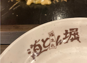 道とん堀FELLOWS 上野御徒町店: 航士朗さんの2026年10月10日の1枚目の投稿写真