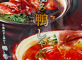 温野菜 池袋サンシャイン通り店: きさんさんの2025年10月25日の1枚目の投稿写真