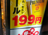 三代目鳥メロ 湘南台西口駅前店: きさんさんの2026年04月30日の1枚目の投稿写真