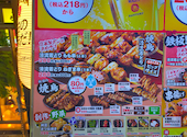 199円生ビールと絶品焼き鳥 居酒屋 「三代目」鳥メロ　横浜西口南幸町店: きさんさんの2025年05月の1枚目の投稿写真