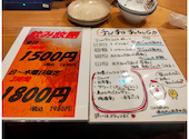 199円生ビールと絶品焼き鳥 居酒屋 「三代目」鳥メロ　横浜西口南幸町店: きさんさんの2025年11月の1枚目の投稿写真