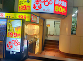 三代目鳥メロ 横浜西口南幸町店: きさんさんの2026年06月27日の1枚目の投稿写真