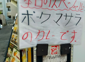 ダルバール: きさんさんの2026年06月27日の1枚目の投稿写真