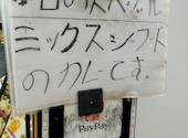 ダルバール: きさんさんの2026年08月29日の1枚目の投稿写真