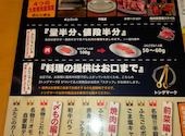 大阪焼肉 ホルモン ふたご 市ヶ谷店: きさんさんの2025年03月29日の1枚目の投稿写真