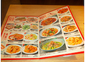 北京火考鴨店 高田馬場店: きさんさんの2026年04月16日の1枚目の投稿写真