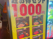 黒毛和牛食べ放題 　焼肉・ホルモン　スタミナ　上野店: きさんさんの2026年03月の1枚目の投稿写真