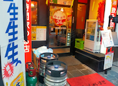 餃子酒場 秋葉原2号店: きさんさんの2025年11月30日の1枚目の投稿写真