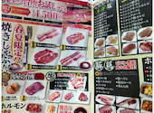 肉屋の台所 新宿東口2号店: きさんさんの2025年12月31日の1枚目の投稿写真