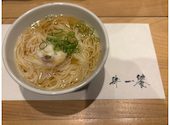 肆一饗 ほしいままいっきょう: ももさんの2026年08月16日の2枚目の投稿写真