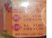 但馬屋 さいたま新都心コクーン店: ふくちゃんさんの2026年06月17日の1枚目の投稿写真