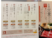 但馬屋 ららぽーと甲子園店: わらびもちさんの2026年09月15日の3枚目の投稿写真