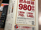 炭火居酒屋 炎 函館美原2号店: youyouさんの2026年04月28日の2枚目の投稿写真