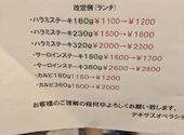 テキサス オペラシティ店: よっしさんの2026年10月02日の1枚目の投稿写真